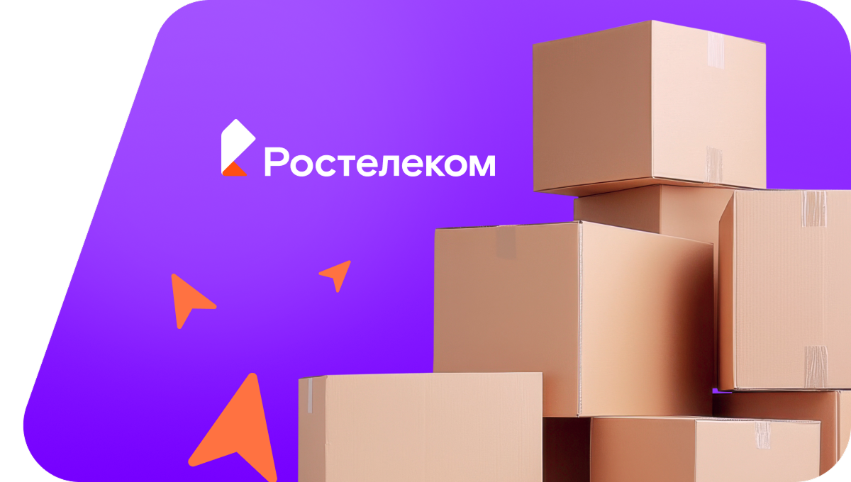 Переезд в новую квартирув&nbsp;село Вишкиль (Кировская область)
